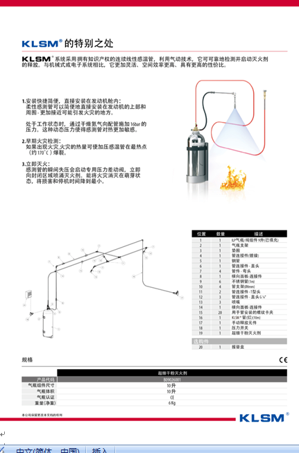 微信图片_20200604145506.png